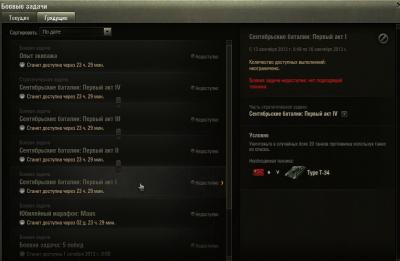 Прикрепленное изображение: shot_021.jpg